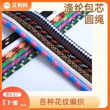 �S�ҹ�؛8mm10mm��]��о�A�K��������K���Ӿ����|������؛��