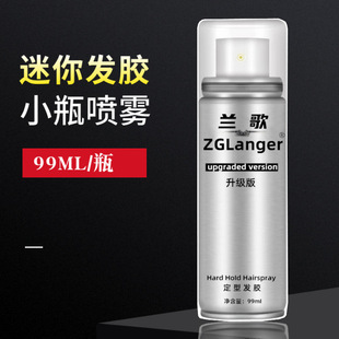 ���������b99mlСƿ��y�m�趨�͇��F�l�z�^���z���ˮ��������z