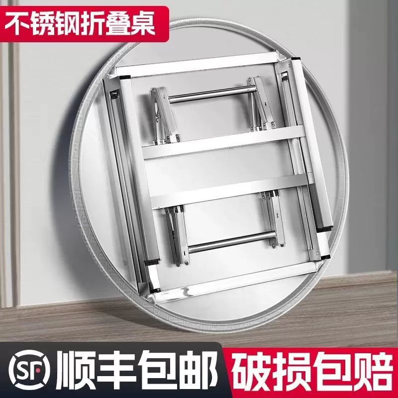 不锈钢折叠圆桌烧烤大排挡桌商用餐饮店农村吃饭桌餐桌桌子外摆用