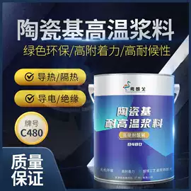 非金属粉末;其他颜料;透明粉