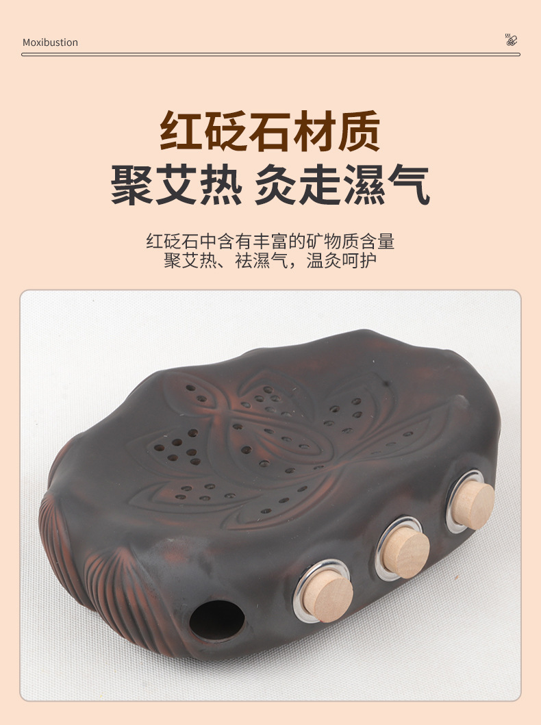 Bian Stone Moxibustion Stool Seat Warmer with 54 Moxa Cones for Home Warm Therapy key features