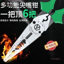 ��Ą���M�ڶ๦��6��1�����Q�����Q��늹�����䓽z�Q�Q����̫��