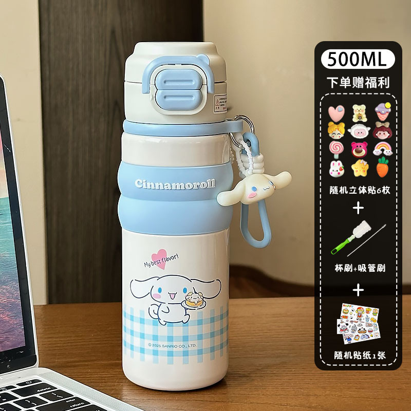 三丽鸥保温杯 库洛米女生双饮吸管杯316不锈钢高颜值随行杯子便携|undefined