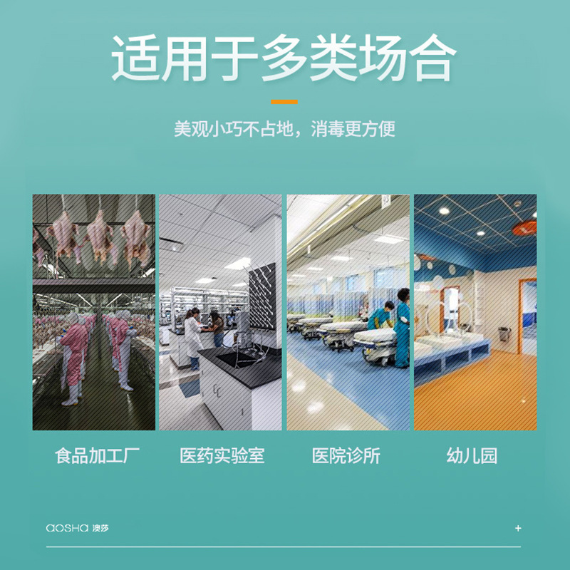 自动免接触净手器壁挂手部感应式消毒机免打孔喷雾酒精消毒器批发