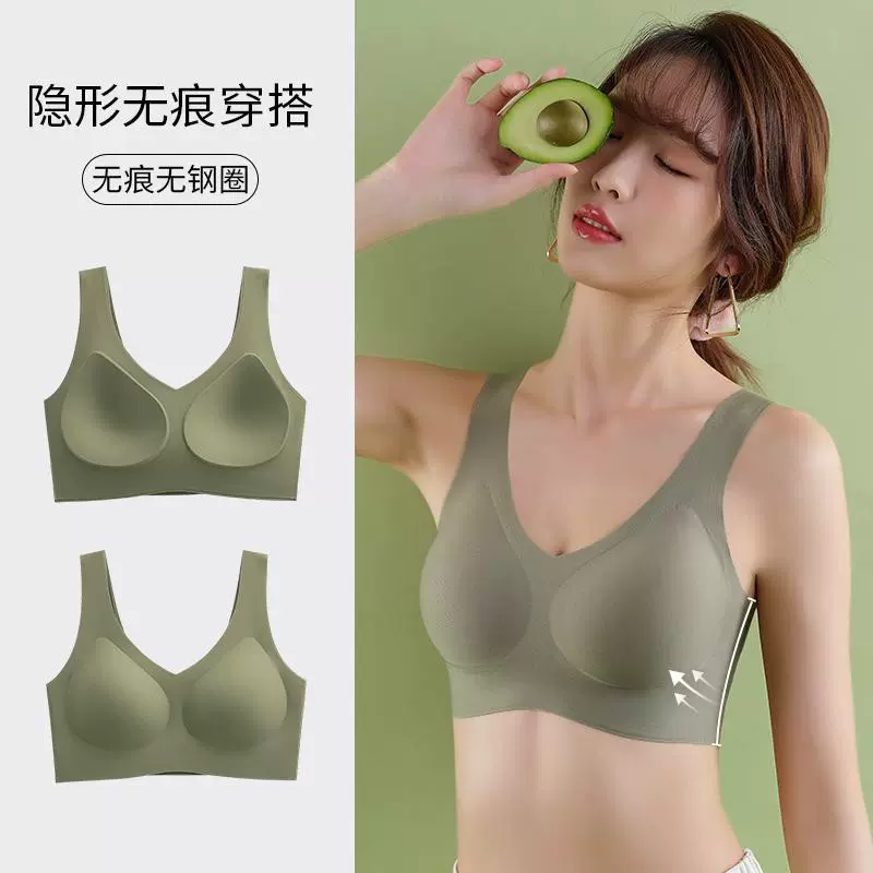 固定杯无痕大码文胸内衣无钢圈女大胸显小胸无痕舒适一体式背心女