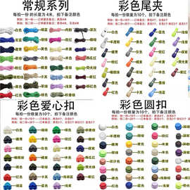 登山包改造包挂件卡通图案创意弹力绳彩色固定扣登山户外背包拓展