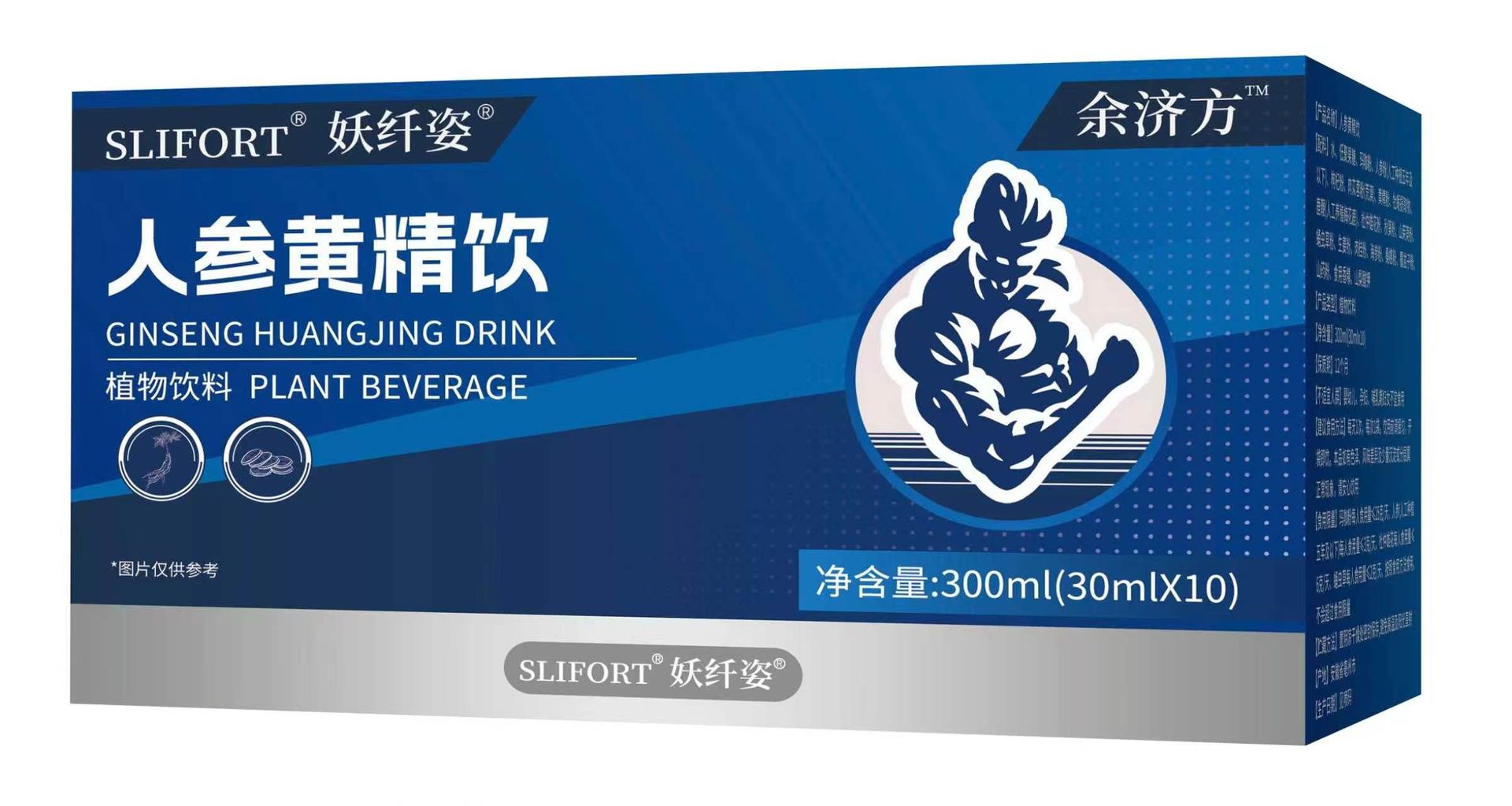 Five Leaf Fig Root Cactus Herbal Drink Ready to Drink Oral Beverage 300ml 10 Bottles preparation