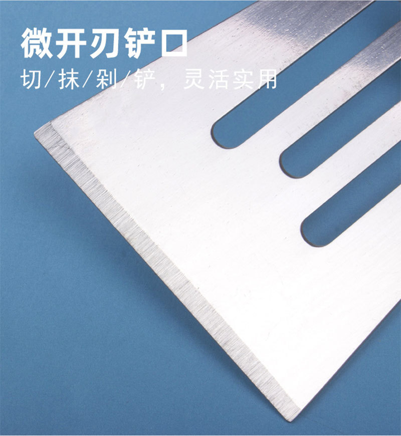 小煎铲_7.jpg