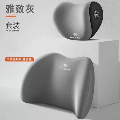 Headrest – for Nissan Sylphy Sunshine Bluebird - gentleman-gray-a-headrest