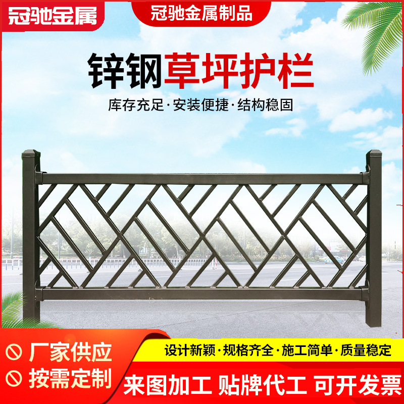 锌钢草坪护栏喷塑公园绿化绿植隔离栏折弯围栏市政园林花坛栅栏