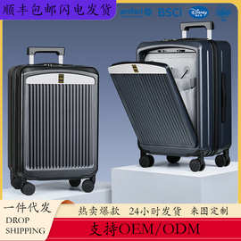 MGB芒果鸟新品劳斯莱斯款多功能20寸旅行箱商务登机箱出差行李箱
