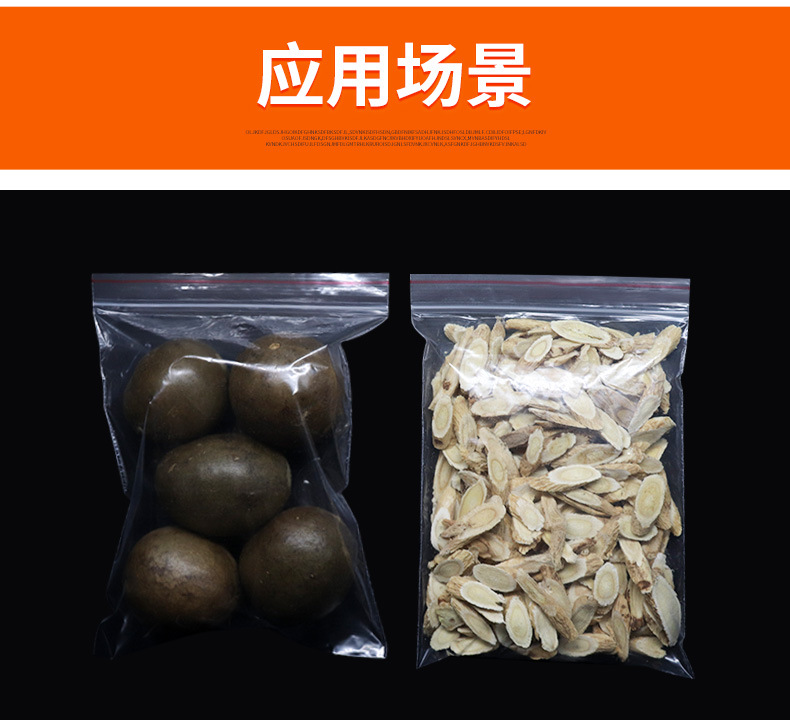 厂家直销opp自封袋-自粘袋 (9).jpg