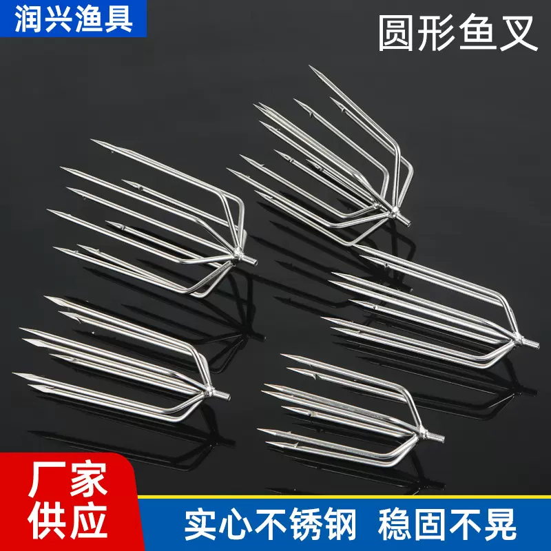 不锈钢鱼叉大倒刺鱼叉叉头老式鱼叉圆形鱼叉伸缩定位鱼叉杆渔具