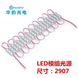 LED硬灯条;LED灯带;广告灯具