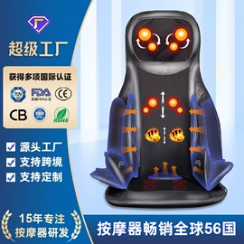 按摩椅;按摩枕/靠垫;按摩足疗机