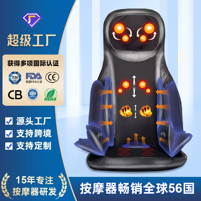 全身按摩垫气囊热敷3D机械手揉捏推拿全身多功能按摩器按摩靠垫