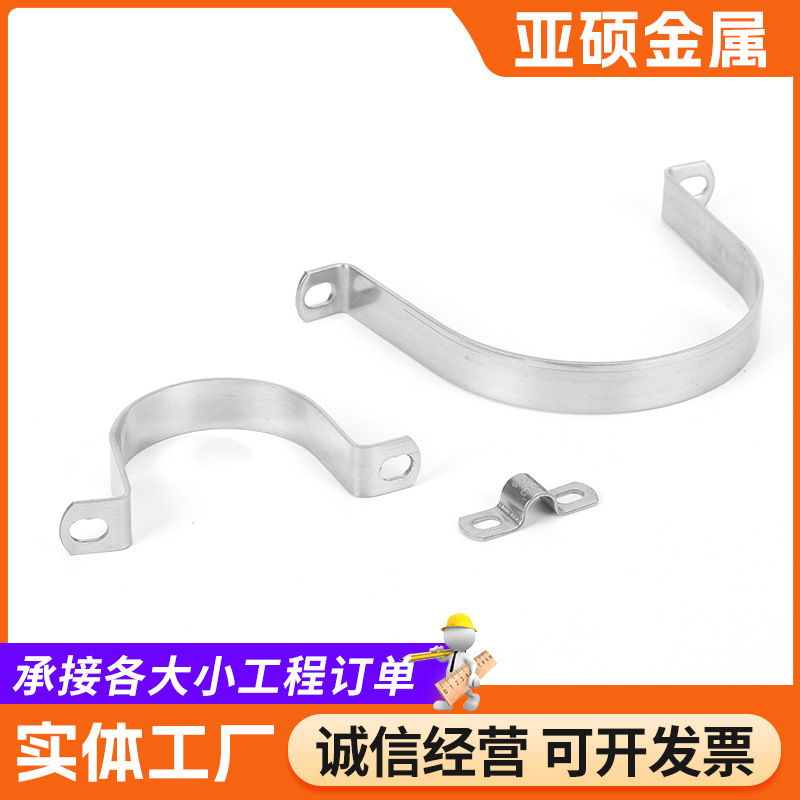 304ステンレス鋼厚型乗馬用クランプ、オームクランプ、サドルクランプ|undefined