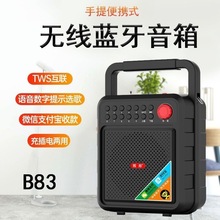 �x��B-83�{��������������y�V��������������ڲ忨���������