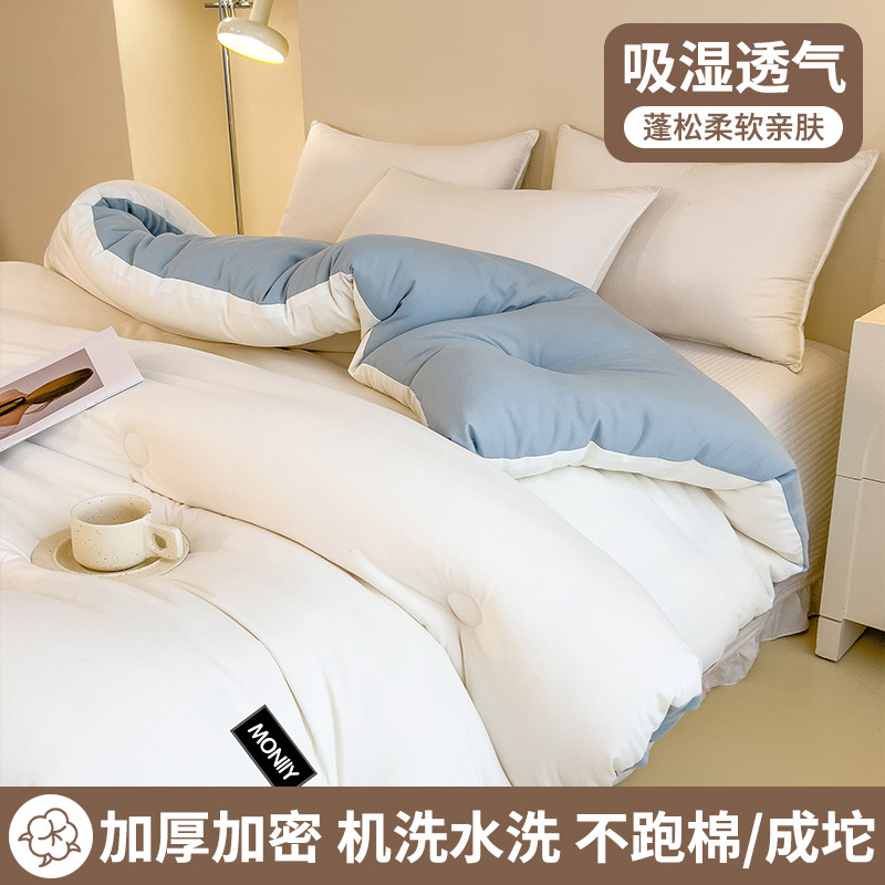 오프화이트+아쿠아블루