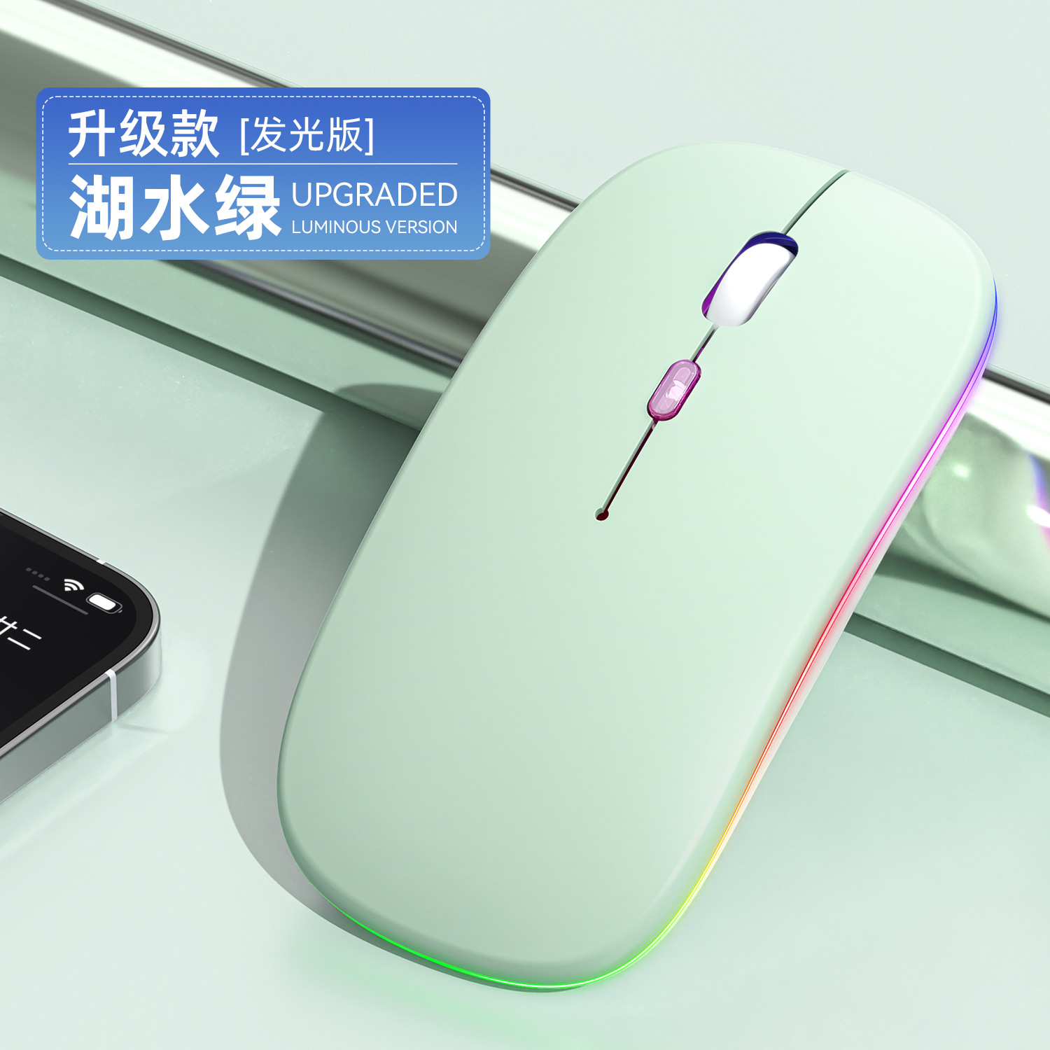 Fábrica directa transfronteriza nueva carga Bluetooth dual modo inalámbrico luminiscente computadora portátil de oficina ratón silencioso