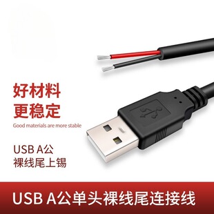 ���lUSB�����^�㾀β���a/USB�o�׾�1�׺�/��ɫUSB��늾��B�Ӿ�