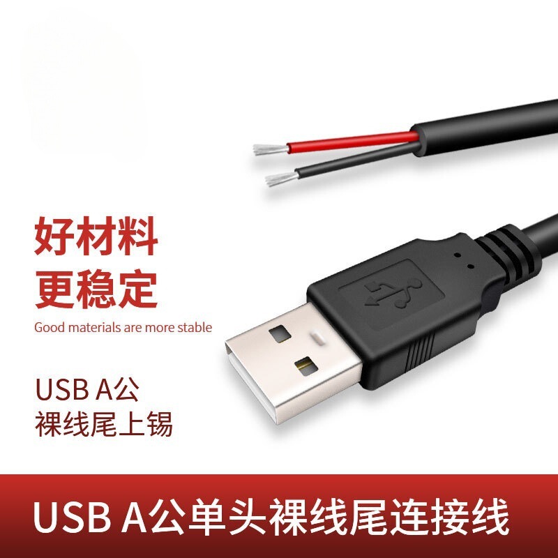 Wholesale USB Male Single-Ended Bare Wire with Tin/Usb Shielded Cable 1m Black/White USB Power Supply Cable Connection Line Wholesale USB Male Single-Ended Bare Wire with Tin/Usb Shielded Cable 1m Black/White USB Power Supply Cable Connection Line