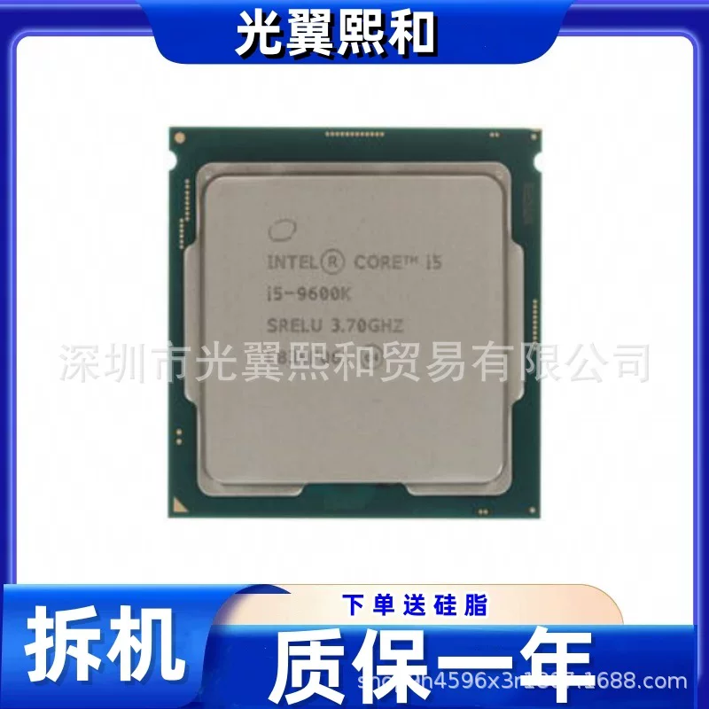 I59500TI59600TI59600TI59600KFI79700i79700KI79700KF desktop CPU - Десктоп CPU I59500TI59600TI59600TI59600KFI79700i79700KI79700KF