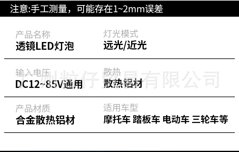 Motorcycle Headlight H4 Three-Claw White and Yellow Electric Car Light Far and Near Light Integrated Spotlight Two-Color Ba20D Bulb