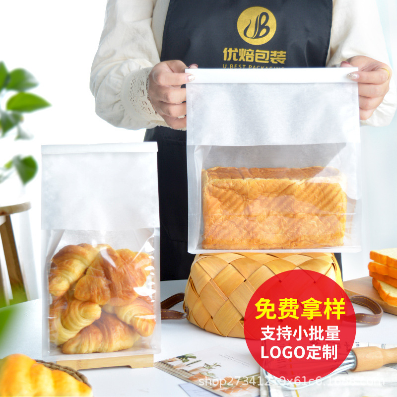 吐司包装袋450g网红卷边封口250克透明烘焙手撕面包手提食品袋子