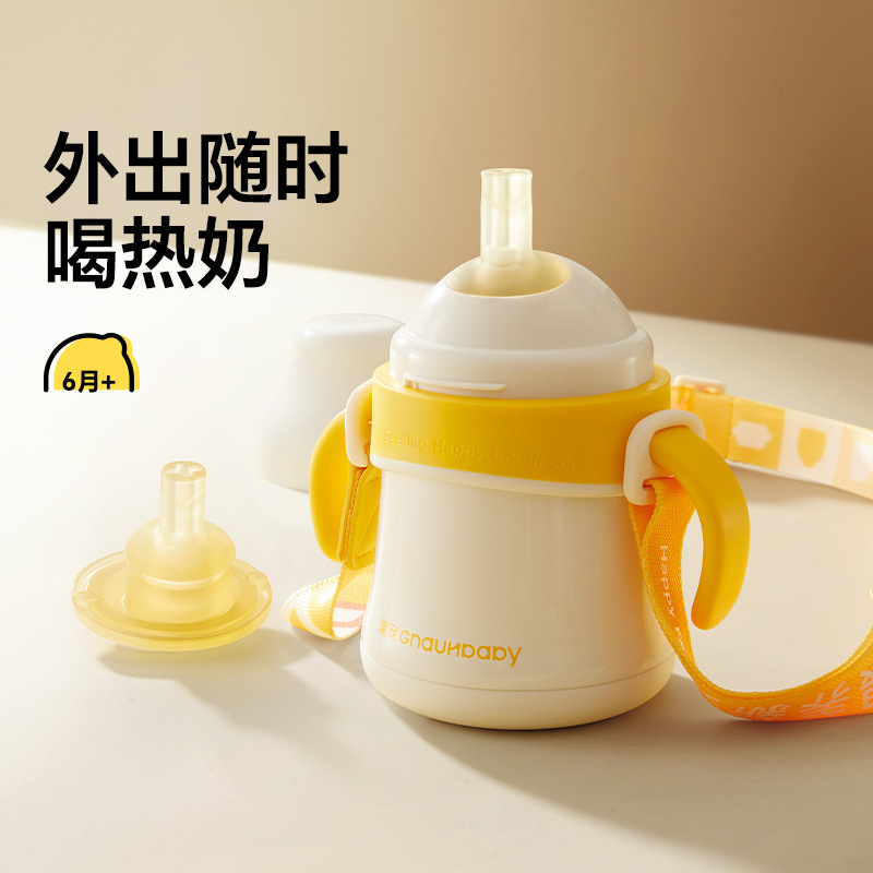 【正品包邮】皇宠好吸保温奶瓶学饮杯宝宝喝水吸管鸭嘴杯子不锈钢|undefined