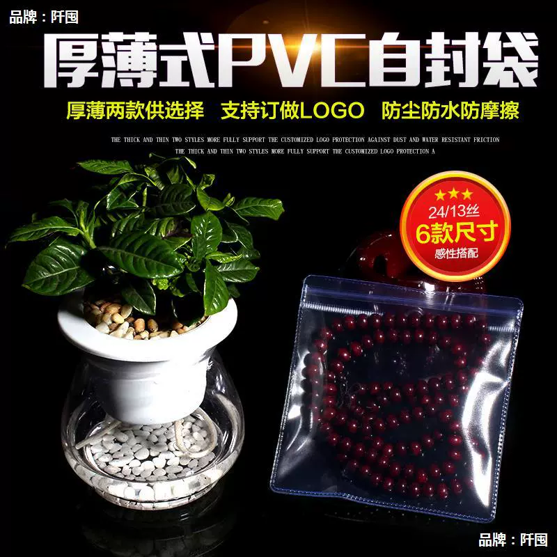 Источник фабрика кольцо браслет ожерелье самоуплотняющийся мешок ключицы ювелирные изделия нефрит сумка для ювелирных изделий дисплей шкатулки для драгоценностей