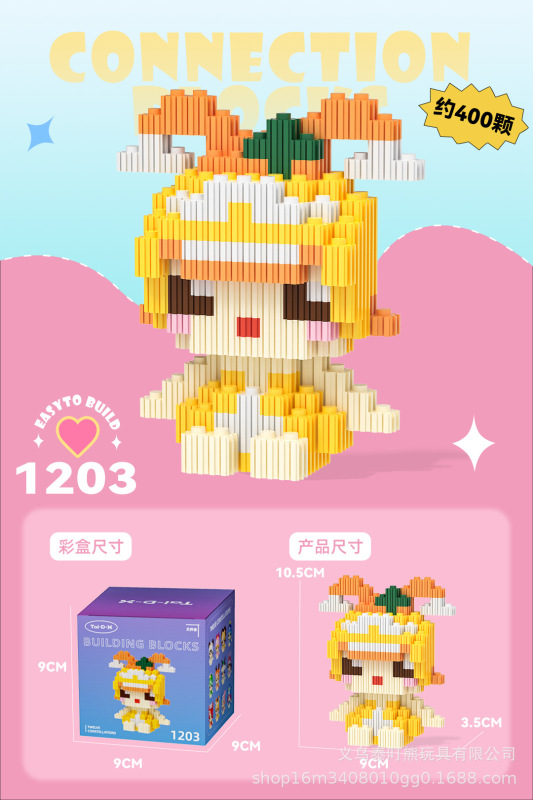 组み合わせの组み合わせの直列のブロックの知育のおもちゃの子供のおもちゃのパズルはレゴの小型の粒子の小さい箱に対応します。|undefined