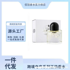 跨境外贸Byredo越南 超级雪松 无人区玫瑰 超级雪松 花序中性香水