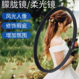 其他摄影器材;相机滤镜;转接环/筒