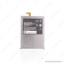 适用于 中兴/ZTE 远航2 手机电池 Q519T E169-515978 4000mAh