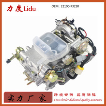 21100-73230 ܇  C14 lәC̖ 4Y  SֱN