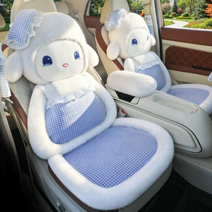 Cute little sheep plush toy, autumn and winter version, soft plush with lace trim, universal car seat cushion, cartoon doll interior accessory