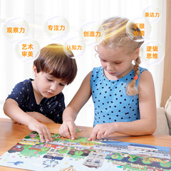 Pinwheel block flat picture puzzle children's educational toy gift box gift 3-4-5-6 year old boys and girls