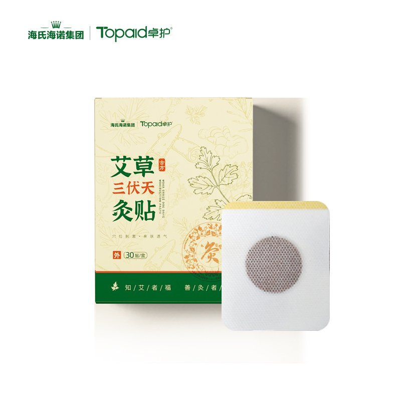 Zhuohu 쑥 삼복전 뜸 패치 30개/상자--1상자