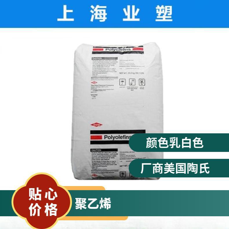 HDPE DGDA-5004 NT 7/陶氏杜邦 高刚性 高抗冲 聚乙烯原料