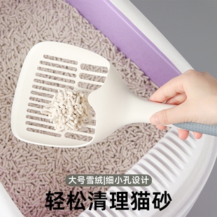Cat Litter Scoop, Cat Poop Scooping Tool, Cat Litter Box, Cat Poop Shovel with Fine Holes, Large Snow Velvet Cat Litter Scoop, Pet Supplies