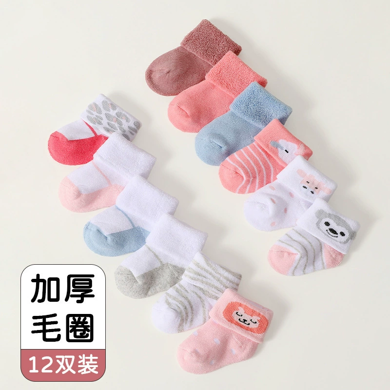 Утеплённые махровые носки для младенцев 0–12 месяцев