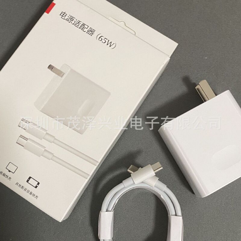 Suitable for Huawei 65W super fast charging notebook charger type-c port charging head suit American standard fast charging head
