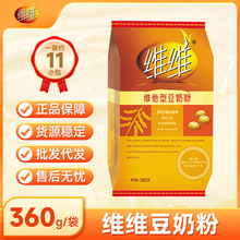 �S�S���̷۾S���Ͷ��̷�360g���b���̷۠I�B��͛_�{���{���l���l