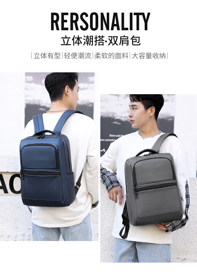 New men's backpack, multi-functional business waterproof computer bag, simple outdoor travel, large-capacity backpack Item Picture