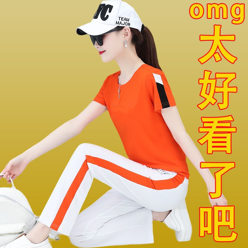 Sports Style Summer Fashion Elegant Square Dance Single-pole Short-sleeved All-match Slim-fit Explosive Casual Running Suit Two-piece Set Sports Style Summer Fashion Elegant Square Dance Single-pole Short-sleeved All-match Slim-fit Explosive Casual Running Suit Two-piece Set