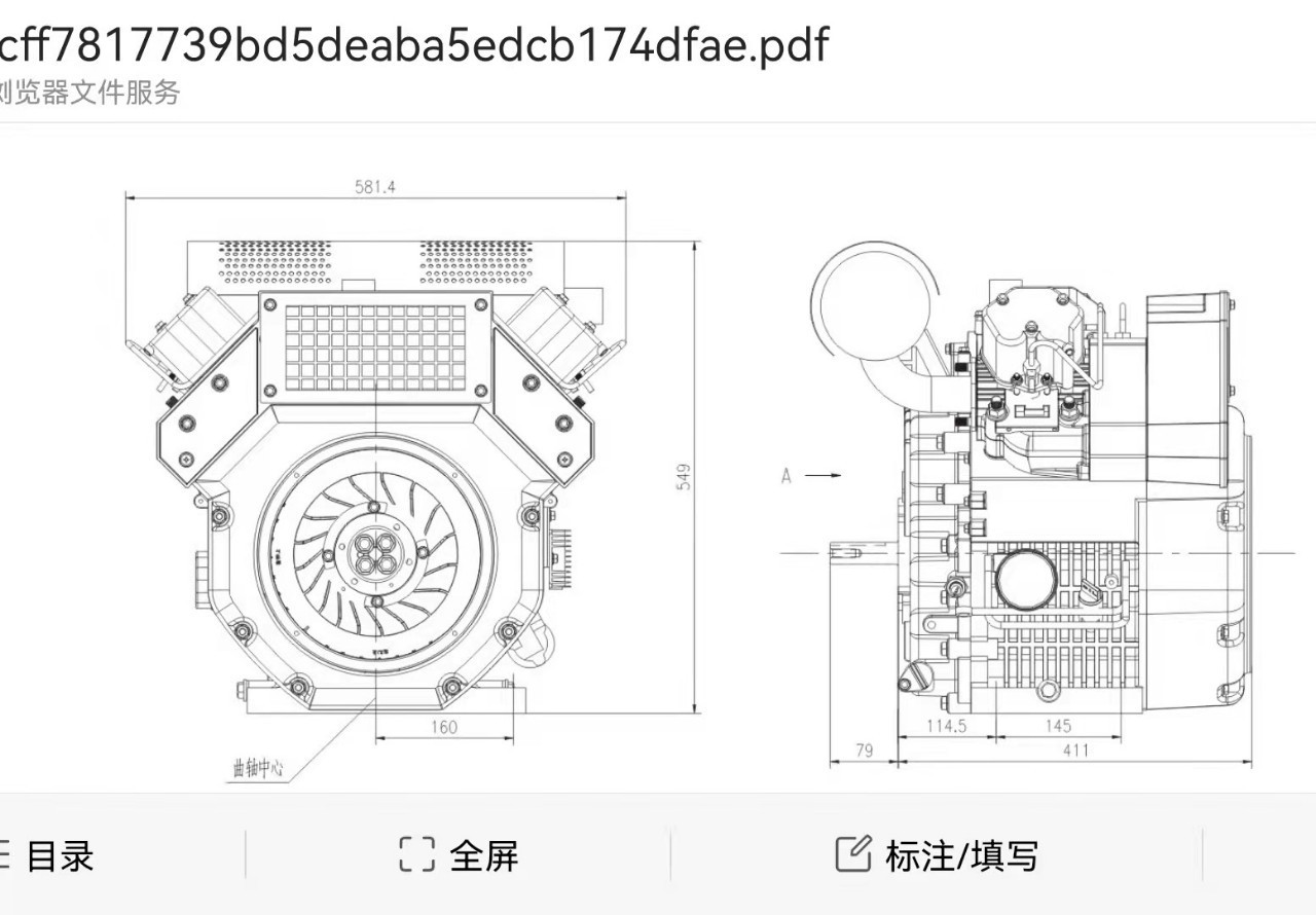 Double-cylinder V-type air-cooled diesel HD2V92F displacement 997cc16kw hydraulic pump station Marine harvester Hua slip