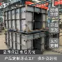 公路市政下水道排水沟钢模具