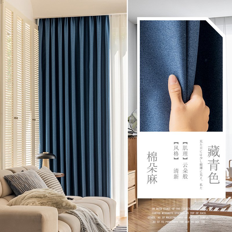 코튼 듀오-네이비