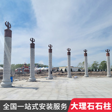 大理石雕柱子厂家定制大型花岗岩盘龙柱浮雕文化柱子景区寺庙摆件